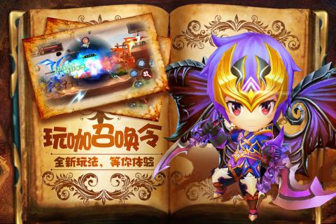 豆丁历险记无广告版图2