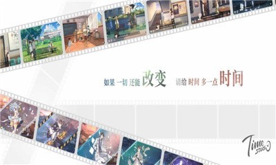 拾光梦行手游无广告版图2