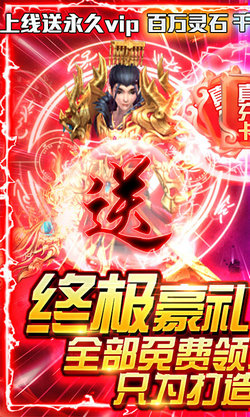武当剑2026游戏完整版图2