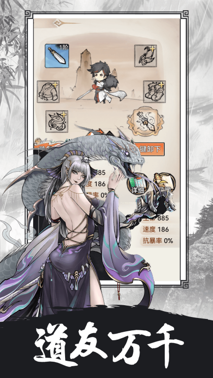 武侠江湖最新版图2