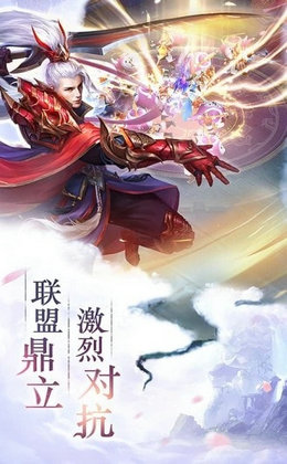雪中天刀行直装游戏版图2