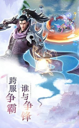 雪中天刀行直装游戏版图3
