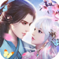 天书情缘手游版