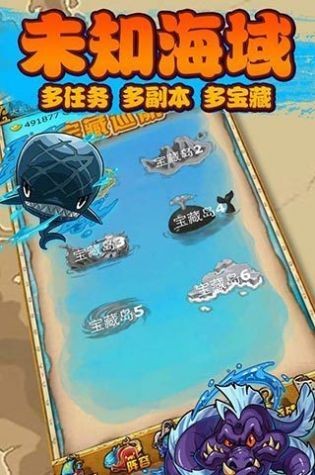 梦幻启航免费原版图3