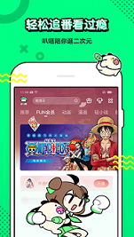 悟空多开分身手机版图2