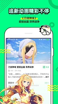 悟空多开分身手机版图3
