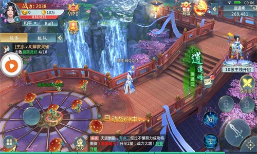 太古仙缘福利版图3