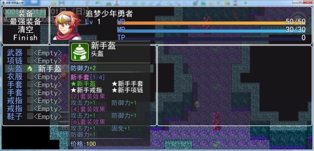 传奇-依然是少年游戏无广告版图2