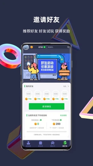 火箭龟最新免费版图2
