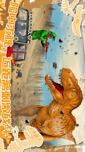 迷你小镇恐龙城市手游无广告版图2