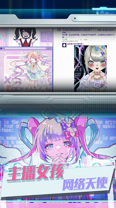 蹦跶的小恶魔游戏最新版图1