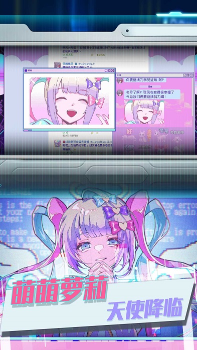 蹦跶的小恶魔游戏最新版图2