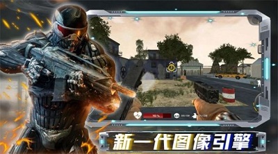 沙盒时代枪战手机最新版图3