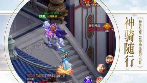 仙梦琉璃手游免费版图3