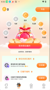 Boran博燃手机版图1