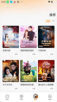 Boran博燃手机版图4