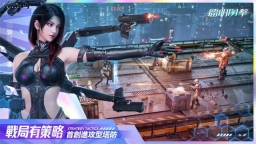 镭明闪击国际服正版图4