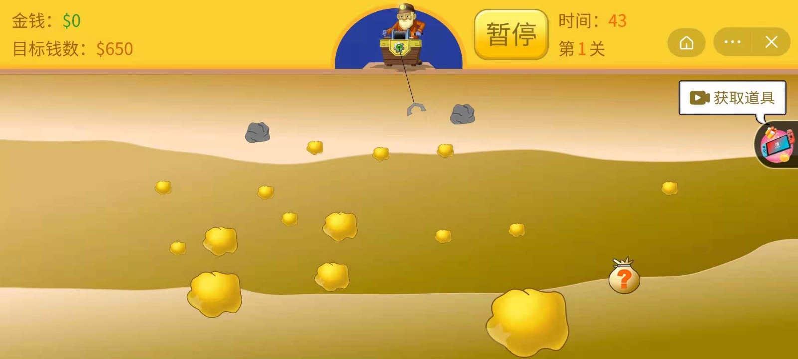 黄金挖矿工游戏完整版图4