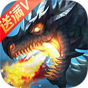 剑与英雄官方版