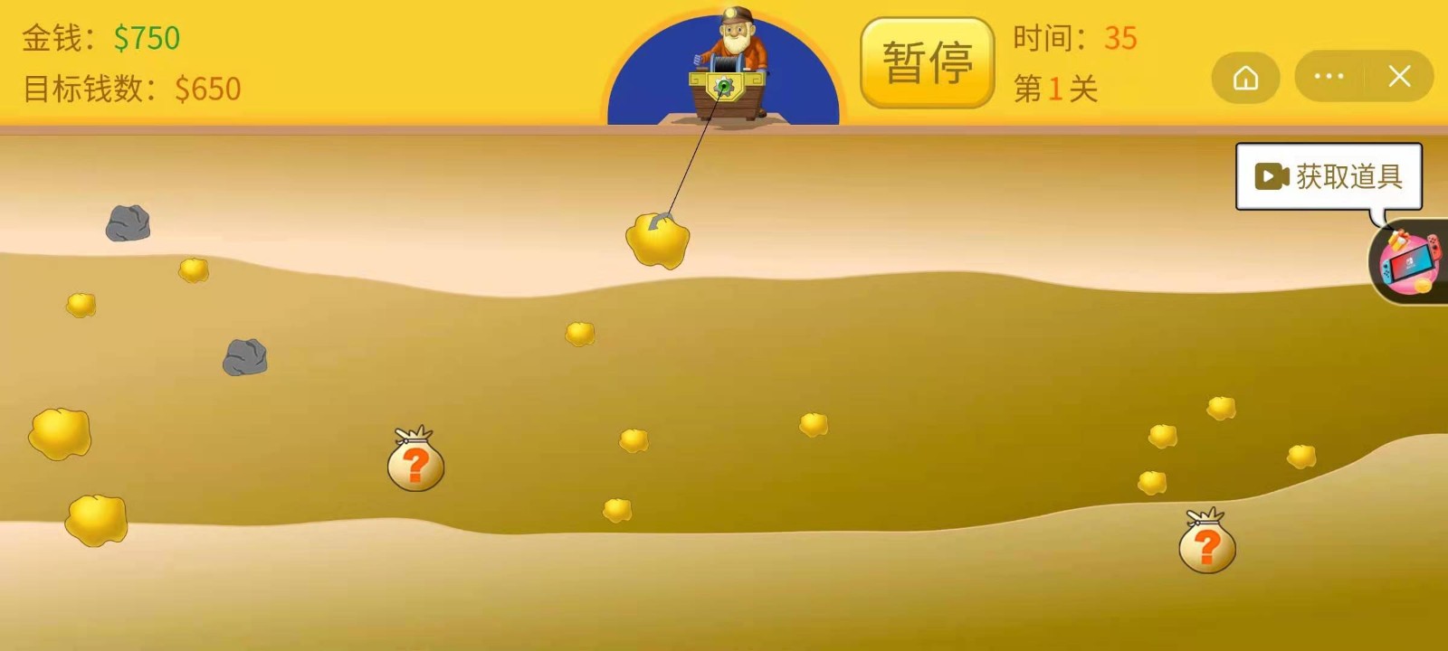 黄金挖矿工游戏完整版图2