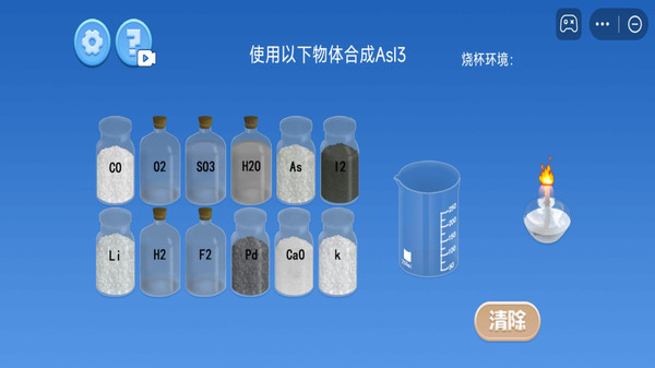 模拟实验室实验游戏绿色版图1