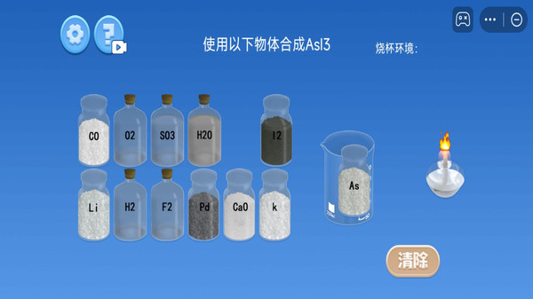 模拟实验室实验游戏绿色版图3