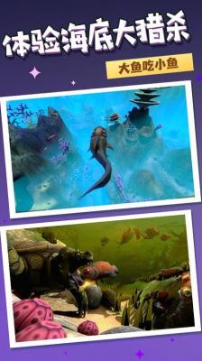 海底游侠游戏无广告版图3