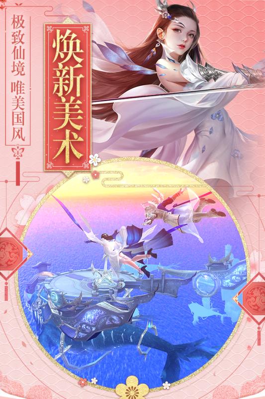 斗破修仙安卓版图4