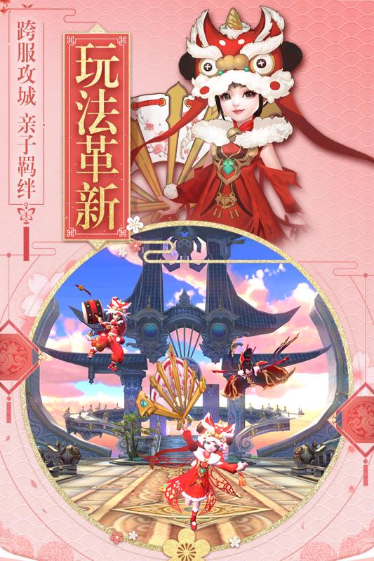 斗破修仙安卓版图3