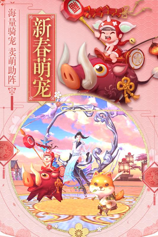 斗破修仙安卓版图2
