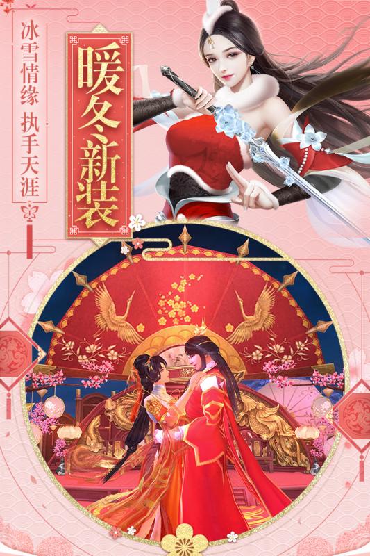 斗破修仙安卓版图1
