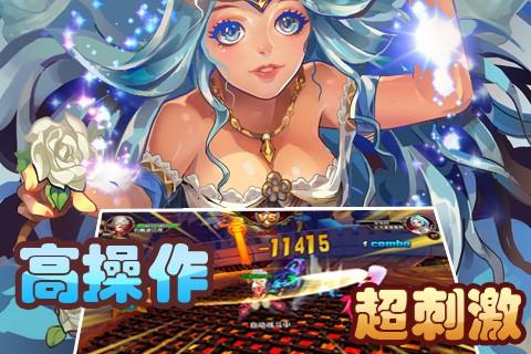 战神之子手机正版图3