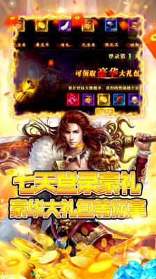 武林霸业刀刀切割官方版图1