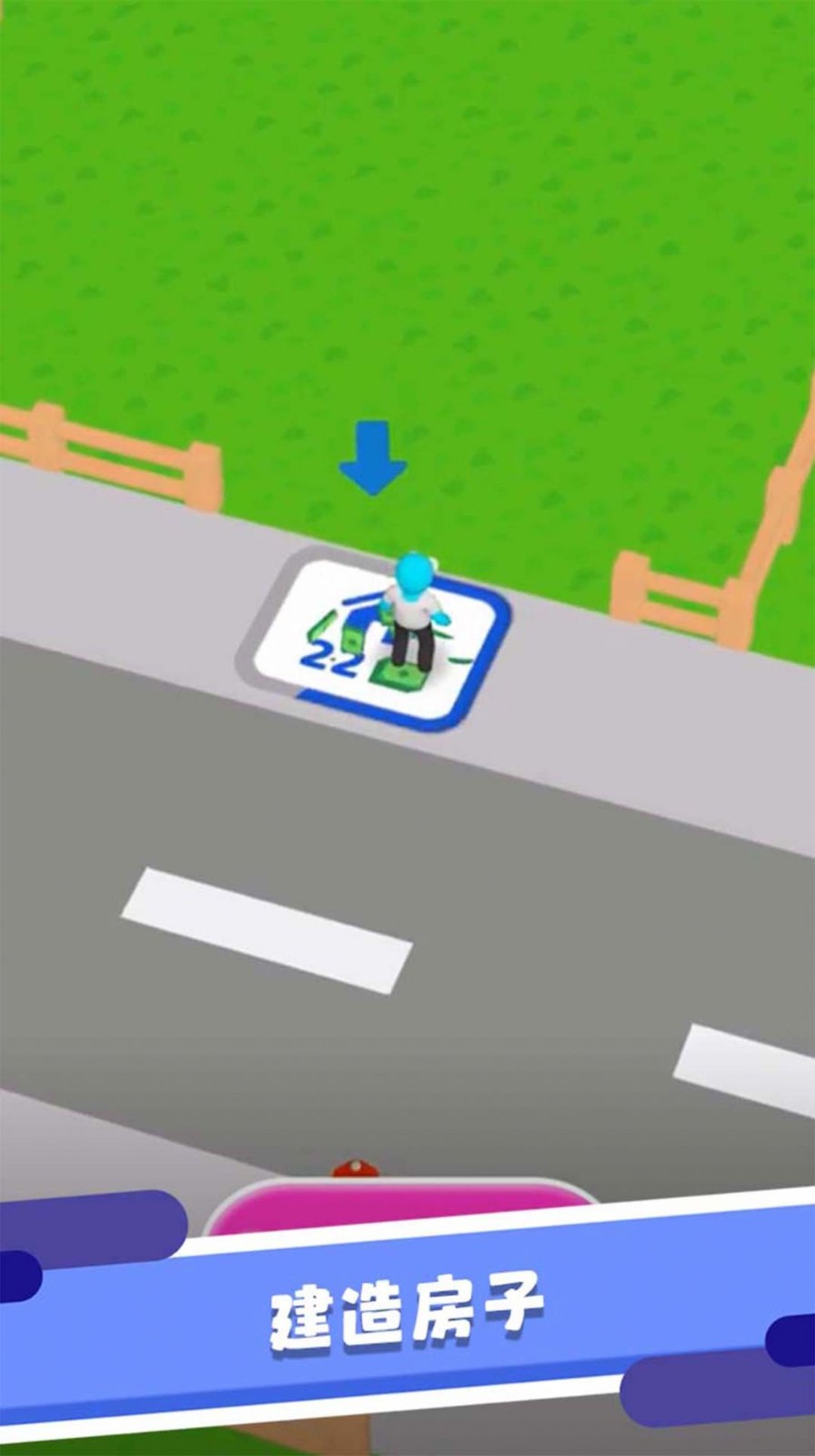 非凡人生游戏最新版图1