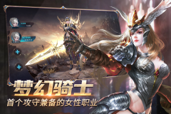 奇迹最强者手机版图1