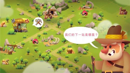 看门狗军团安卓免费版图3