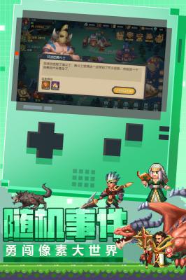 魔法王权最新免费版图2