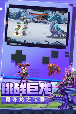 魔法王权最新免费版图1