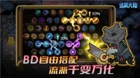 迷雾大陆游戏无广告版图4