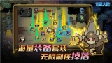 迷雾大陆游戏无广告版图1