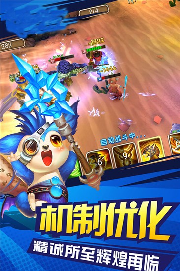摩卡骑士游戏最新版图3