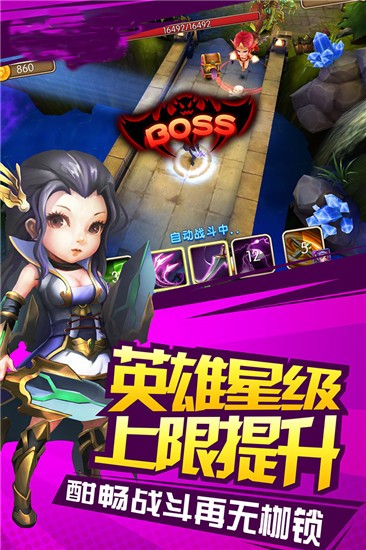 摩卡骑士游戏最新版图1