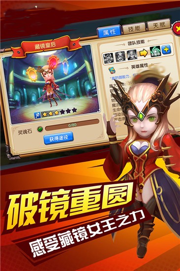 摩卡骑士游戏最新版图2