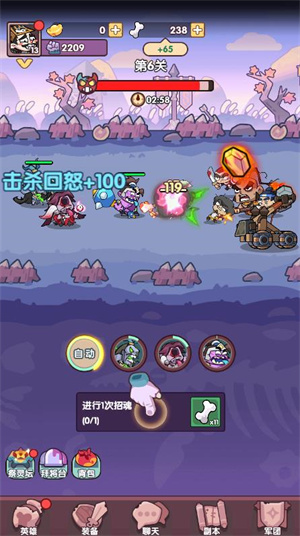 末世王者游戏纯净最新版图2