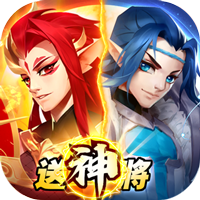 逆袭吧英雄手游版