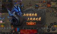 泓游传奇安卓版图3