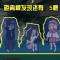 躺平躲猫猫合集安卓直装版