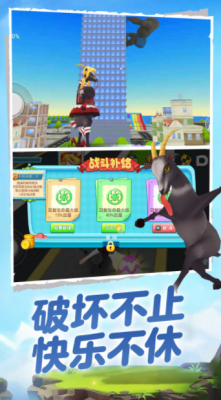 终极动物游侠行动最新免费版图2