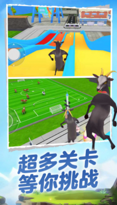 终极动物游侠行动最新免费版图1