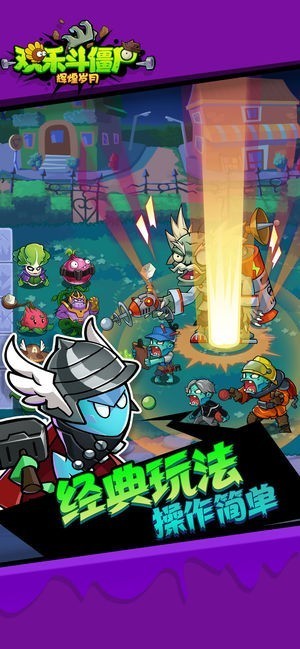 辉煌岁月手机最新版图4